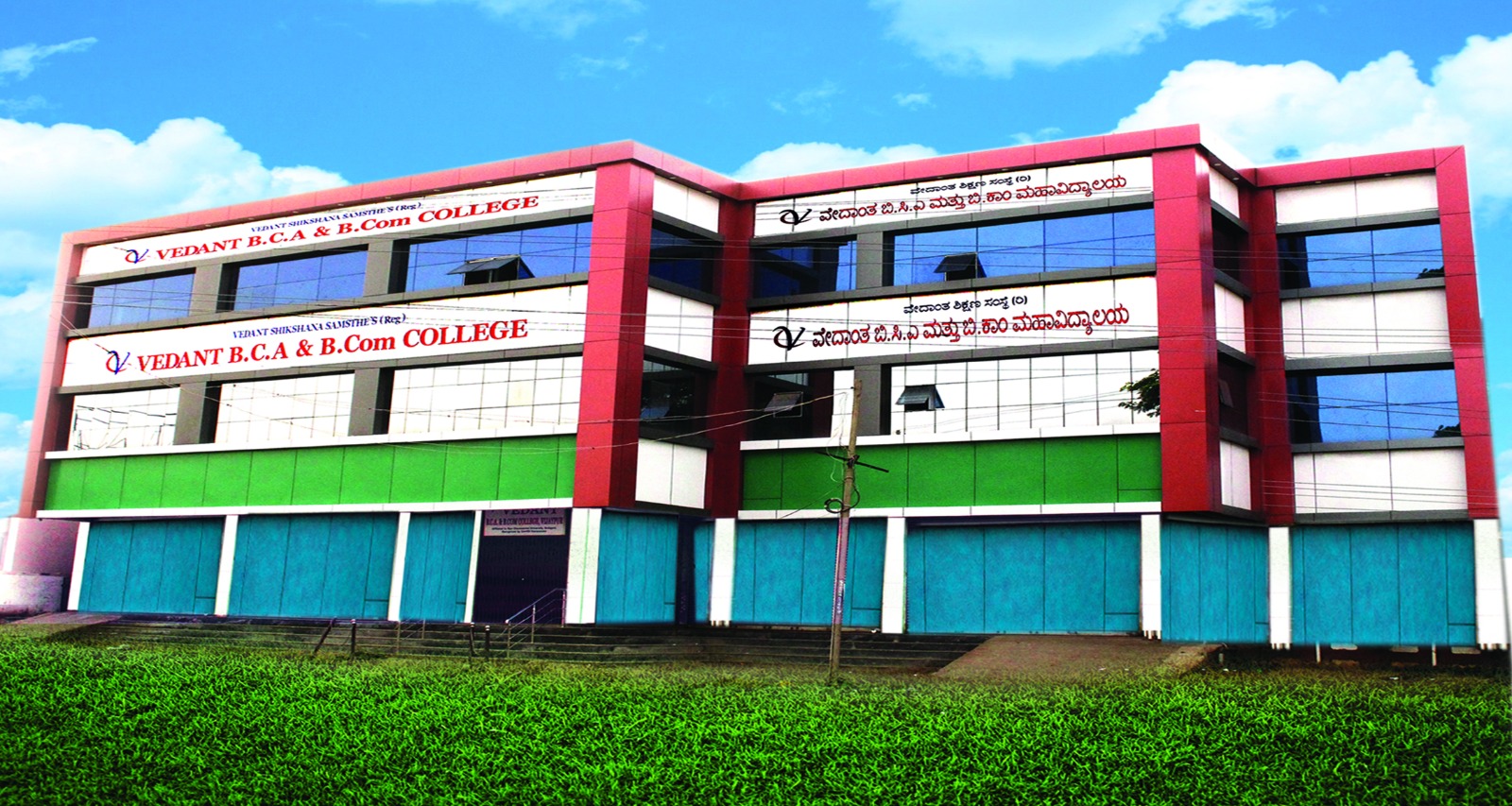 Vedant College Vijayapur